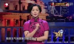 金星秀在线观看2016,重温经典瞬间