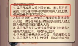 咸鱼之王爆料最新通行证